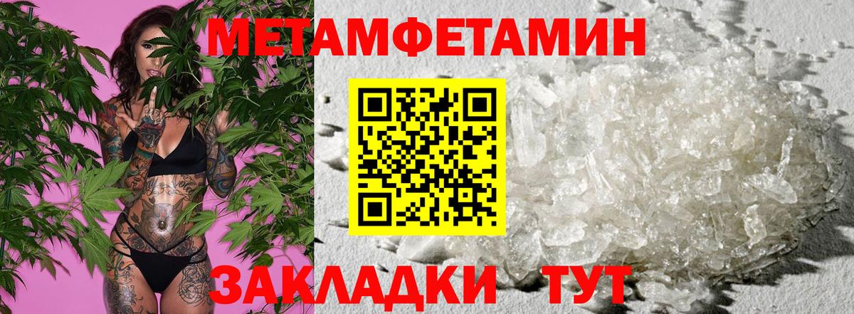 АМФ VHQ Балашиха