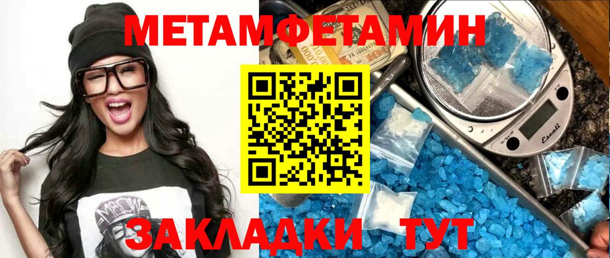 Амфетамин  Amphetamine VHQ  Амфетамин  Балашиха  Вход с VPN 