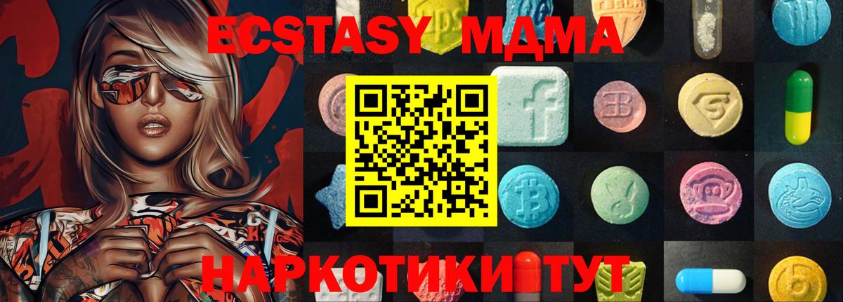 Экстази mix  Экстази  Балашиха  ЭКСТАЗИ louis Vuitton  Вход с VPN 
