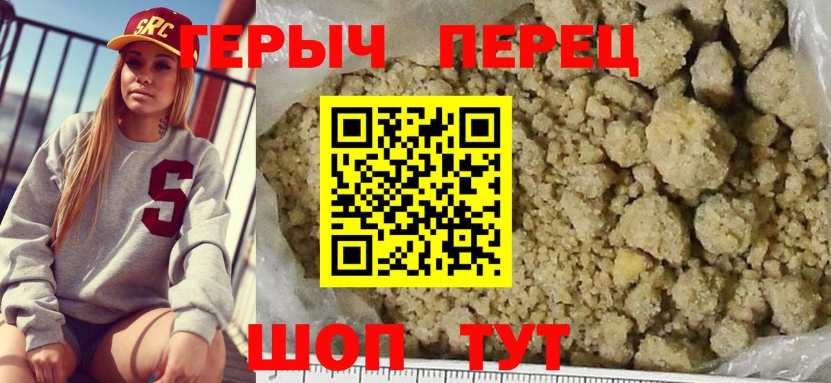 ГЕРОИН афганец Балашиха