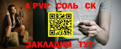 молекула духа Тула