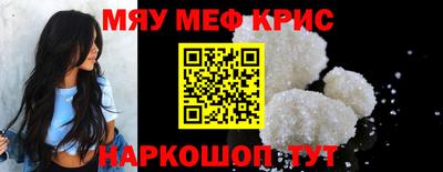 молекула духа Тула