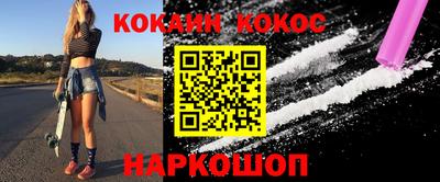 кокаин VHQ Туймазы