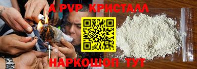 молекула духа Тула