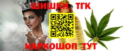 молекула духа Тула