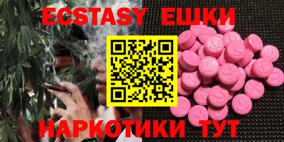 ECSTASY Тверь