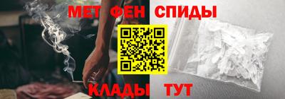 молекула духа Тула