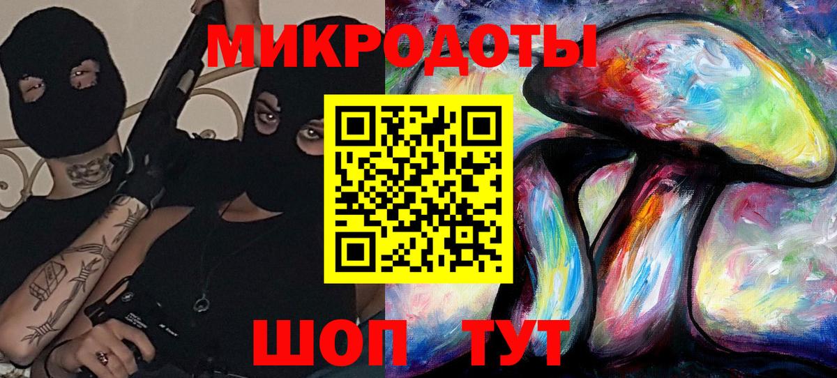 Галлюциногенные грибы Cubensis Балашиха