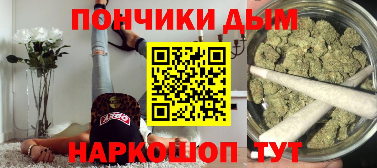 Каннабис White Widow  Конопля Amnesia  Вход с VPN  Балашиха 