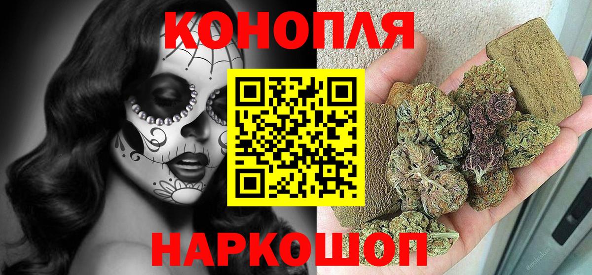 Канабис марихуана Балашиха
